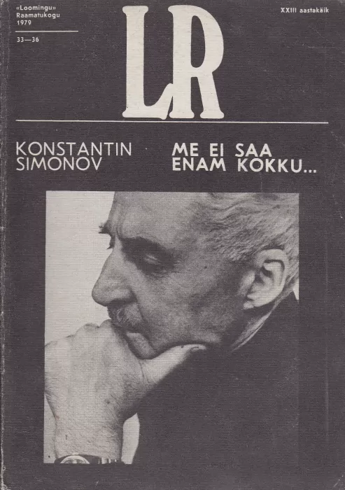 Me ei saa enam kokku... : Lopatini märkmetest (Paperback)