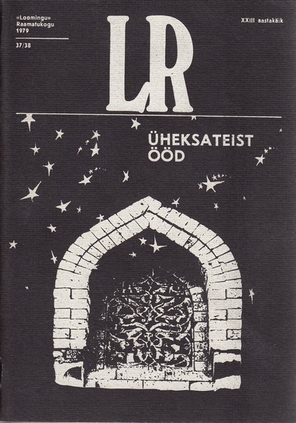 Üheksateist ööd: valitud lugusid araabia jutukogust "Tuhat ja üks ööd"