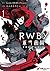 RWBY 氷雪帝国 THE COMIC １ (電撃コミックスNEXT) (Japanese Edition)