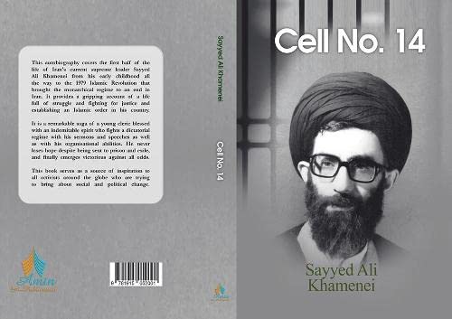 Cell No. 14 (Paperback)
