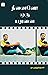 நினைவோ ஒரு பறவை by Na. Muthukumar