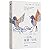 Bird by Bird: Some Intructions on writing and Life (Chinese Edition)