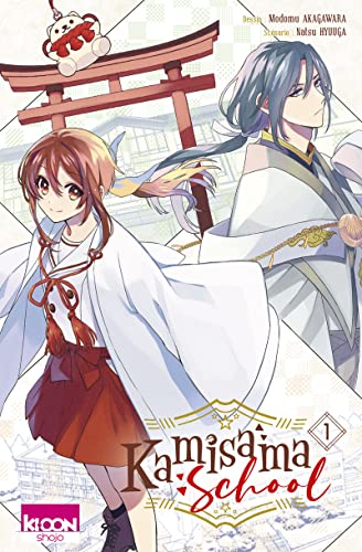Kamisama School T01 (Pocket Book)