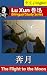 The Flight to the Moon, by Lu Xun by Lu Xun 鲁迅 The Flight to the Moon, by Lu Xun by Lu Xun 鲁迅