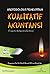Metodologi Penelitian Kualitatif Akuntansi by Ari Kamayanti