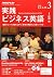 JAPANESE MAGAZINE NHK Radio...