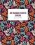 My Ramadan Kareem journal: ...