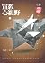 Chinese Perspectives on the...