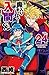 魔入りました!入間くん 24 Mairimashita! Iruma-kun 24  by Osamu Nishi