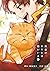 勇者のひざには猫がいる 1 [Yūsha no Hiza ni wa Neko ga Iru 1]