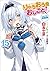 りゅうおうのおしごと! 15 小冊子付き特装版 (GA文庫) [special_edition] by NAMCIM