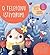 O Telefonu Istiyorum! by Barbara Tamborini
