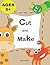 Cut and Make (Cut & Make)
