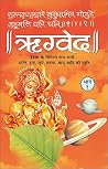 Manoj Publication...