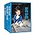 大冰作品集:好吗好的+乖,摸摸头+阿弥陀佛么么哒(套装共3册)