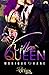 Killer Queen: (Different Queen Series) (PubMe Romance) (Italian Edition)