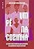 Um pe na cozinha. um olhar socio-historico para o trabalho de cozinheiras negras no Brasil (Em Portugues do Brasil)