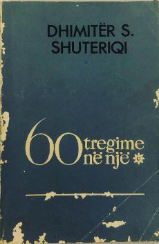 60 tregime në një