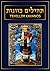 Tehillim Kavanos (Kabbalah ...