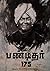 Pandithar 175 by Stalin Rajangam