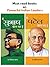 Must read books on Powerful...