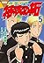 疾風伝説 特攻の拓 5 [Kaze Densetsu ...
