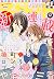 Margaret No.12 (6/5) ~ Japa...