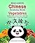Read & Write Chinese Vocabu...