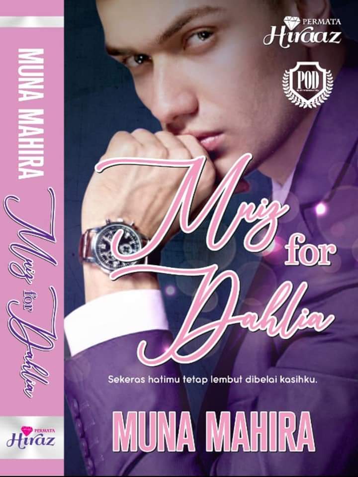 Muiz For Dahlia (Paperback)