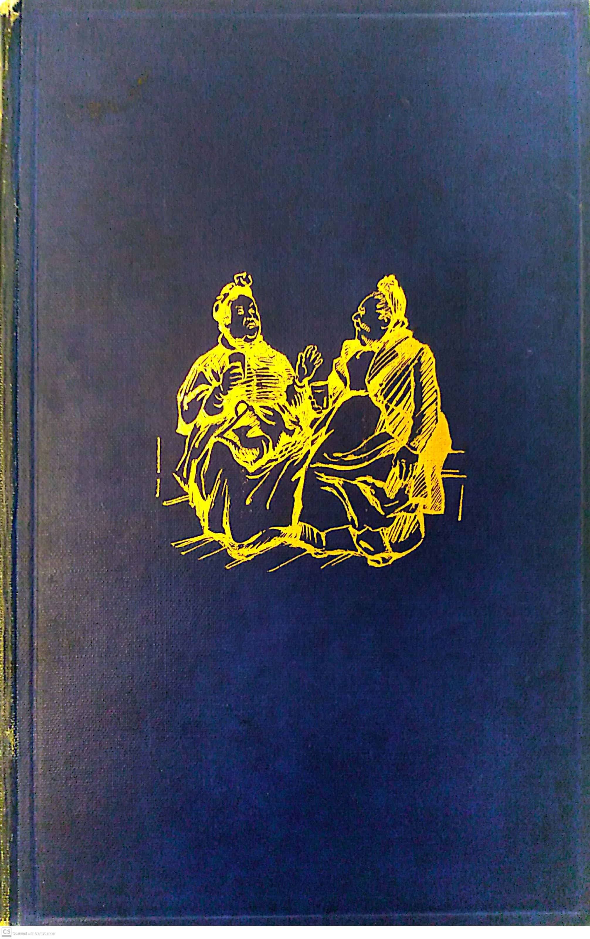 Ballads for Broadbrows (Hardcover)