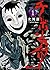 チボンカブリ 1 [Chibon Kaburi 1]