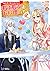 転生先で捨てられたので、もふもふ達とお料理しますR～お飾り王妃はマイペースに最強です～ 4