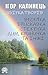 Ігор Калинець. Збірка творі...