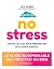 Objectif no stress (French Edition)