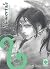 L'immortale. Complete edition (Vol. 2)