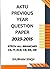 AKTU PREVIOUS YEAR QUESTION PAPER: 2023-2015