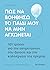 Πώς να βοηθήσω το παιδί μου...