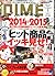 DIME ~ Japanese Magazine Ja...