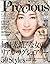 Precious ~ Japanese Women M...