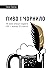 Пиво і чорнило. Як жили київські студенти 19 – початку 20 ст.