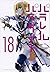 パラレルパラダイス 18 [Parallel Paradise 18]