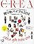 CREA ~ Japanese Magazine De...