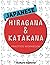Hiragana and Katakana Pract...