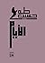 الأيام by طه حسين