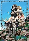 レ・セルバン 1 [Re Cervin 1]
