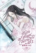 รักเธอตั้งแต่วันวาน เล่ม 1