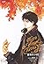 รักเธอตั้งแต่วันวาน เล่ม 2