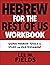 Hebrew for the Rest of Us Workbook: Using Hebrew Tools to Study the Old Testament
