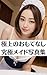 gokujo no omotenashi kyukyoku meido shashinshu by Tokyo AI Beauty Date