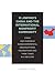 XI Jinping's China and the International Nonprofit Community by Mark Sidel